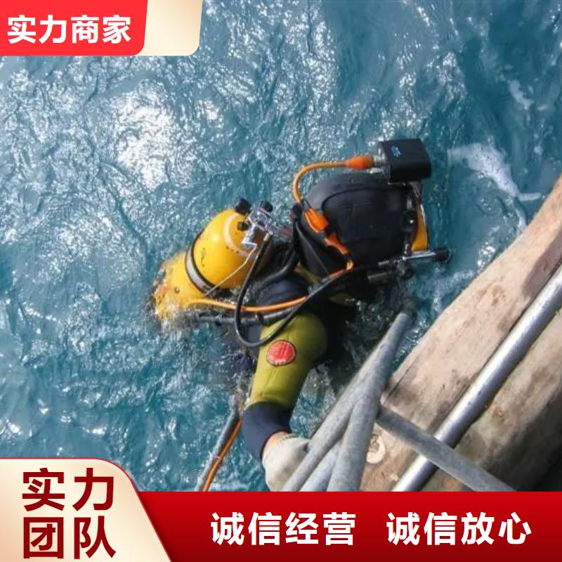 东源县水中打捞手机信息推荐