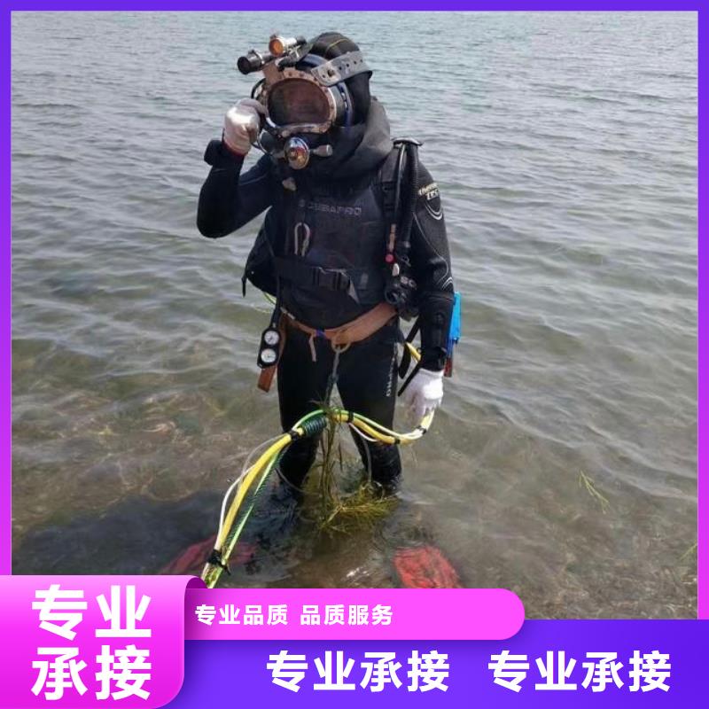 水下打捞尸体放心选择