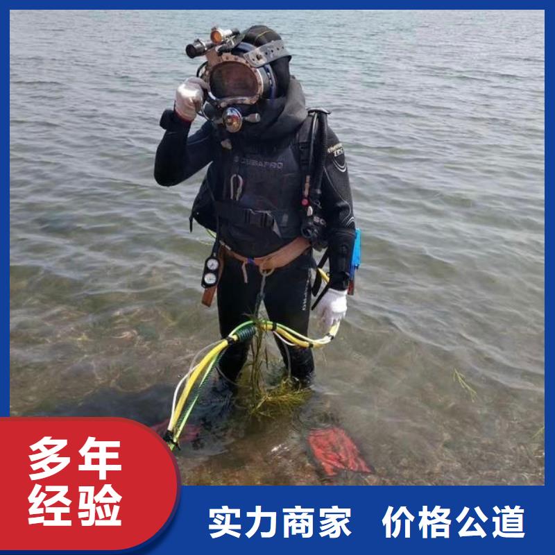 富宁县水下打捞尸体信赖推荐