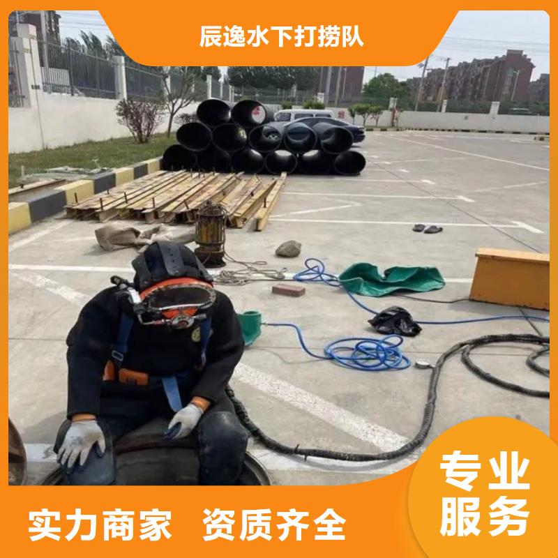 东丽区水下打捞尸体源头好货