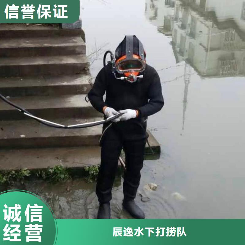 竹溪县水下打捞金手链