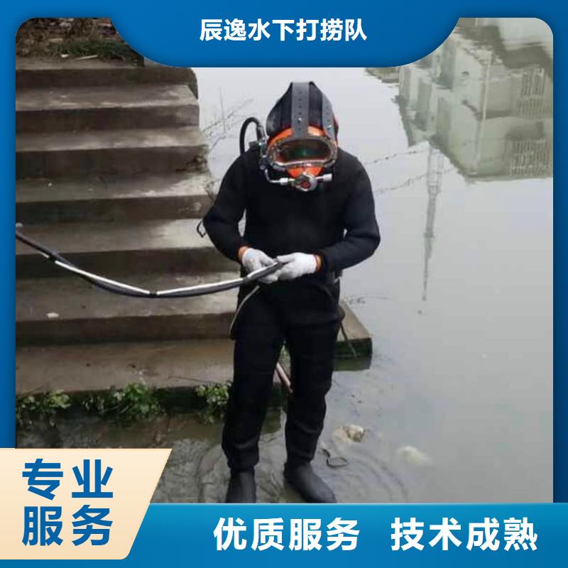 阜宁县水下打捞尸体推荐厂家