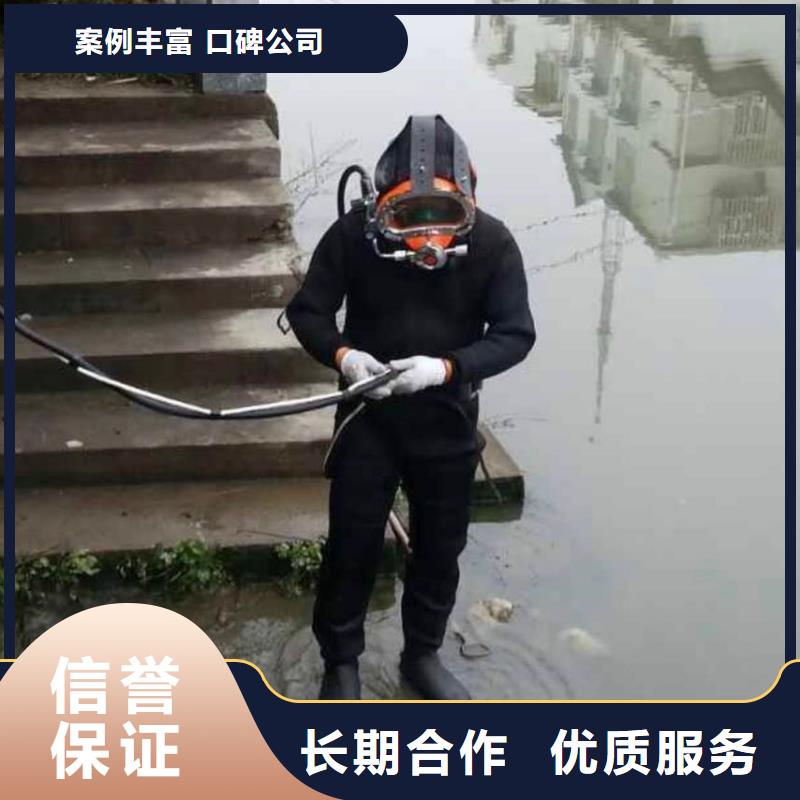 莱州市水下救援推荐厂家