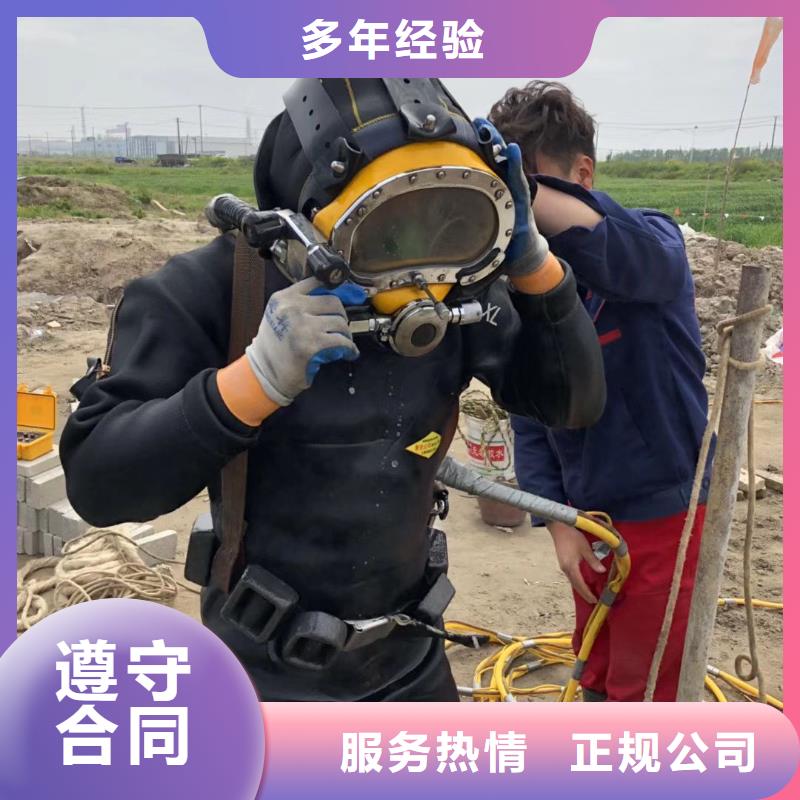 水下打捞尸体推荐厂家