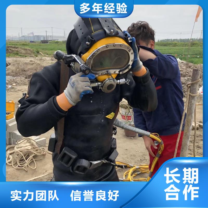 水下打捞尸体择优推荐