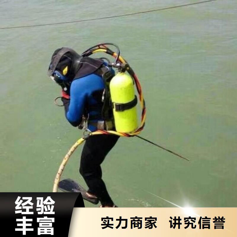 镜湖区水下打捞凶器欢迎来电