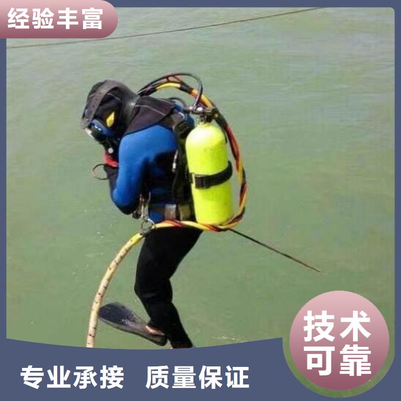 水下打捞金戒指服务为先