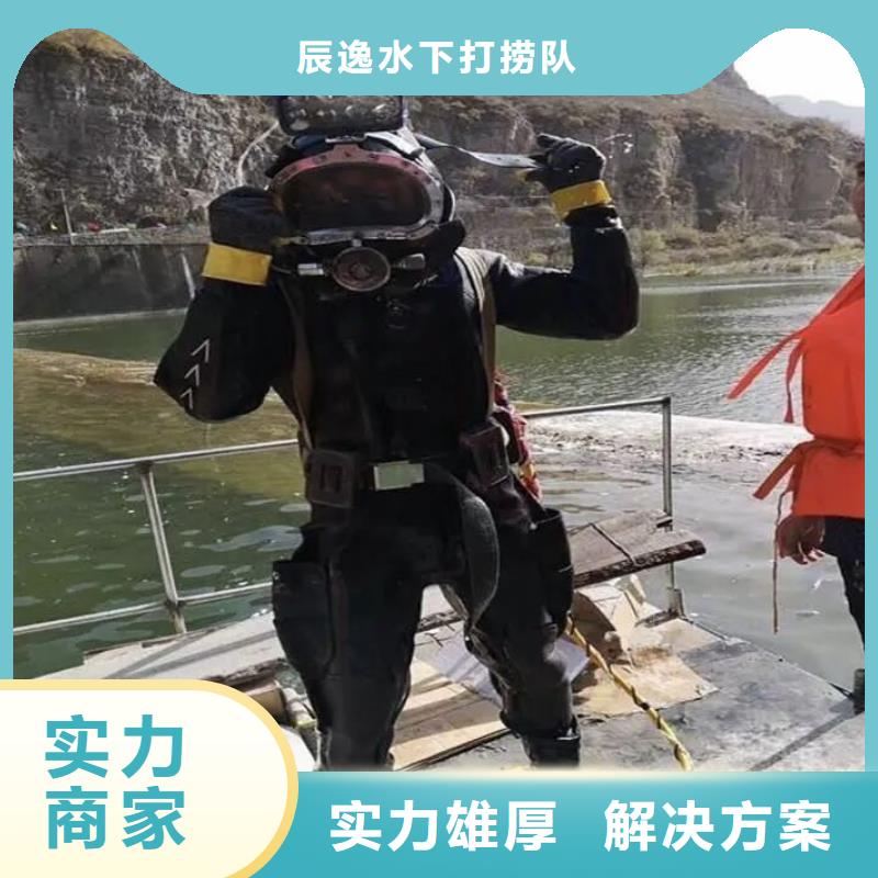 鹤峰县水中打捞手机推荐货源