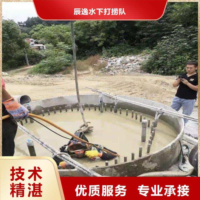 重庆选购市万州区水下打捞手机多重优惠