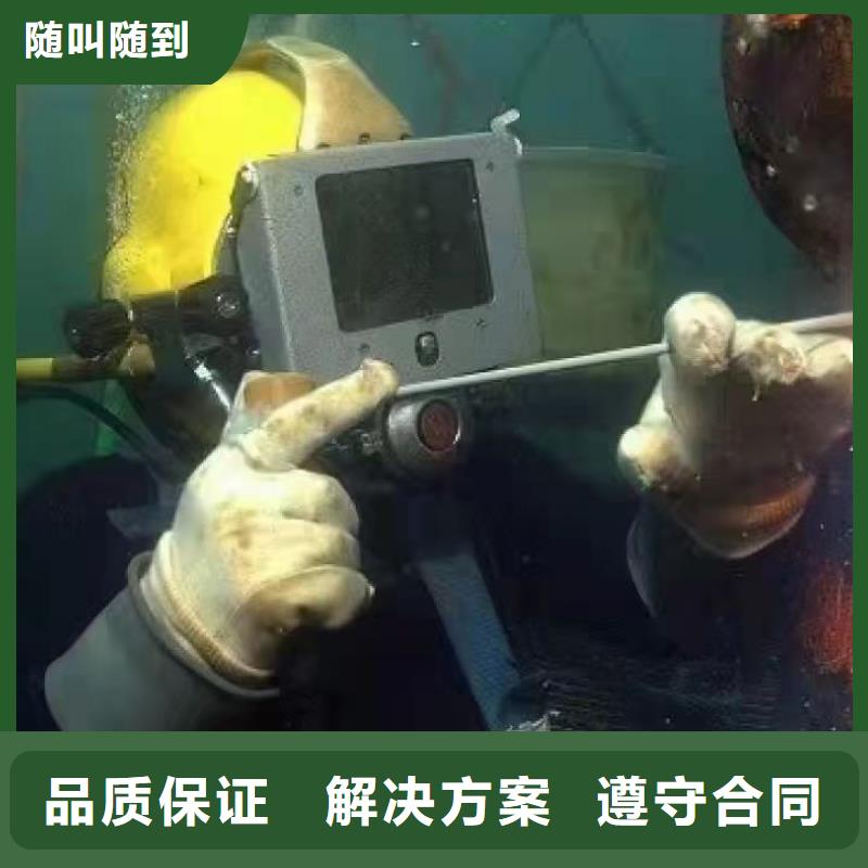 沈北新区水下打捞凶器