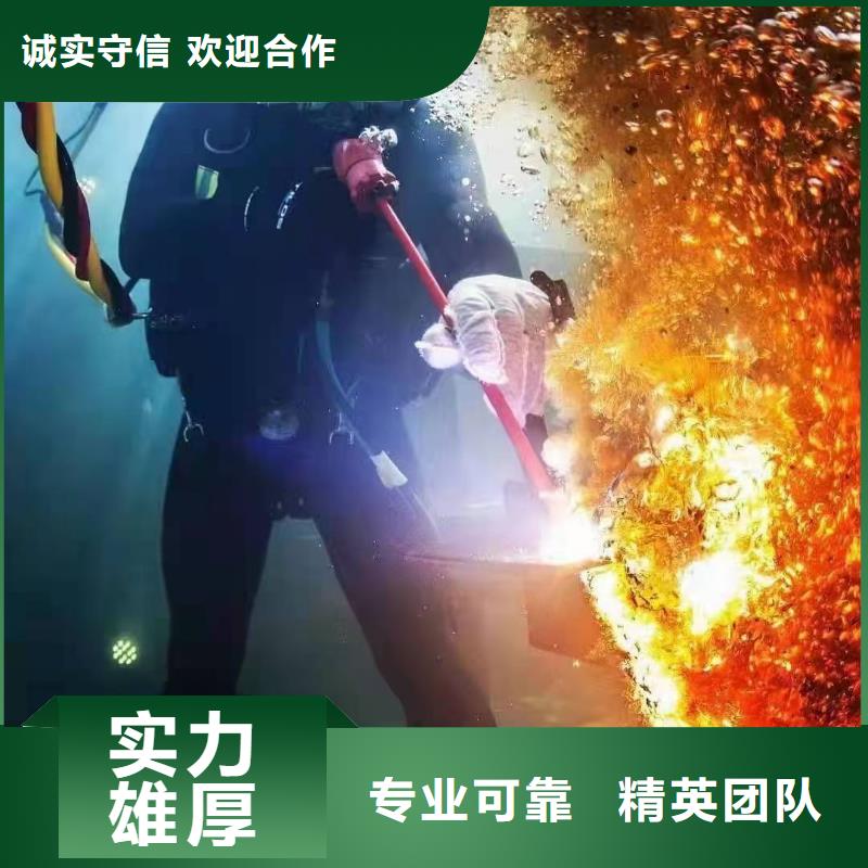 水下打捞手链择优推荐