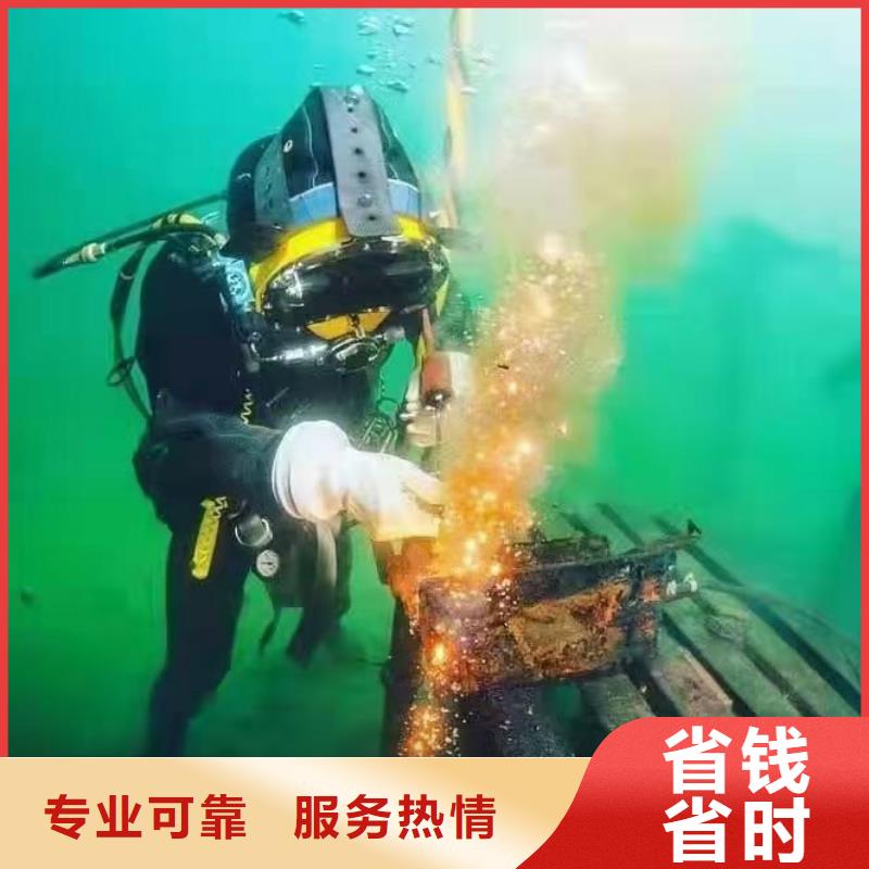 邕宁区水下打捞尸体欢迎咨询