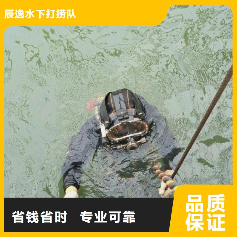 水下打捞凶器择优推荐