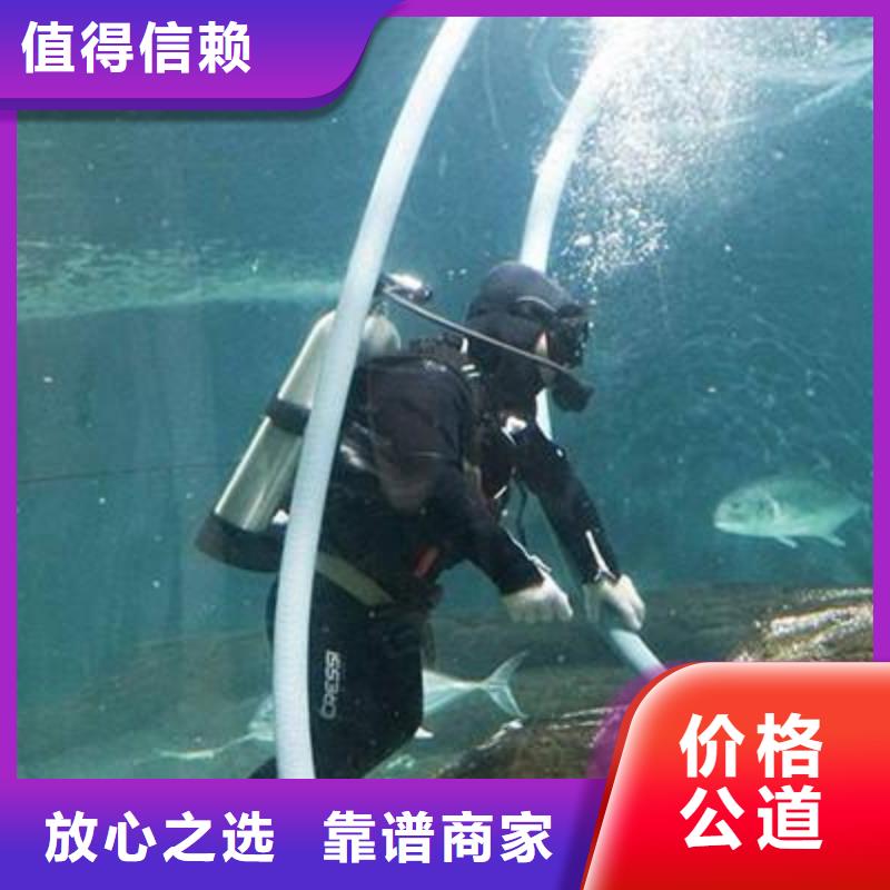 水下打捞金手镯承诺守信