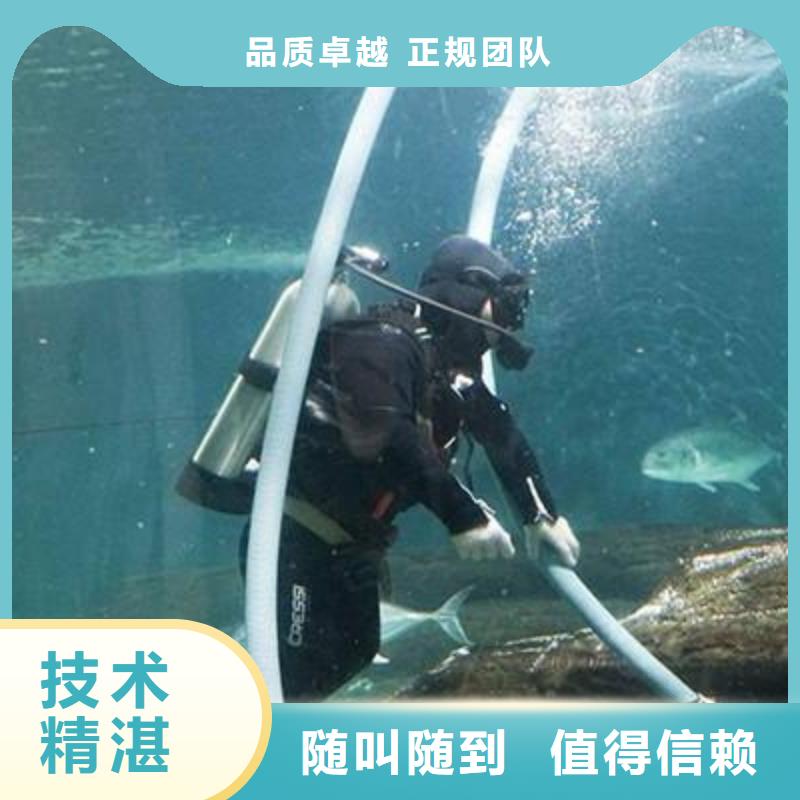 水下打捞尸体承诺守信