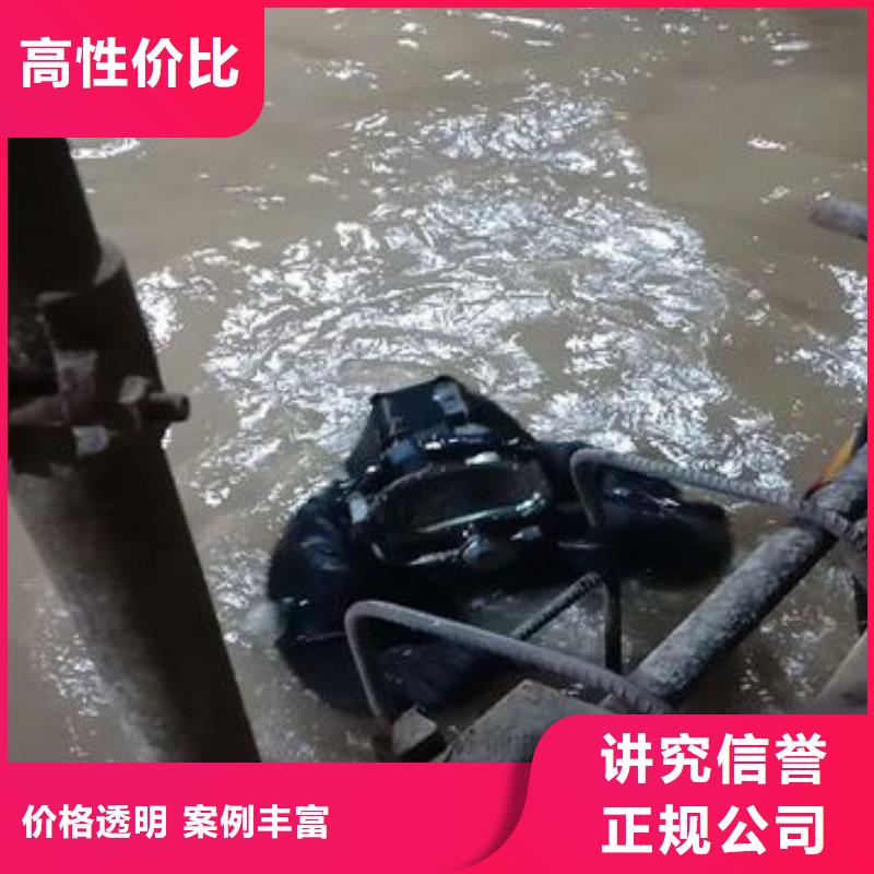 喜德县水下打捞尸体多重优惠