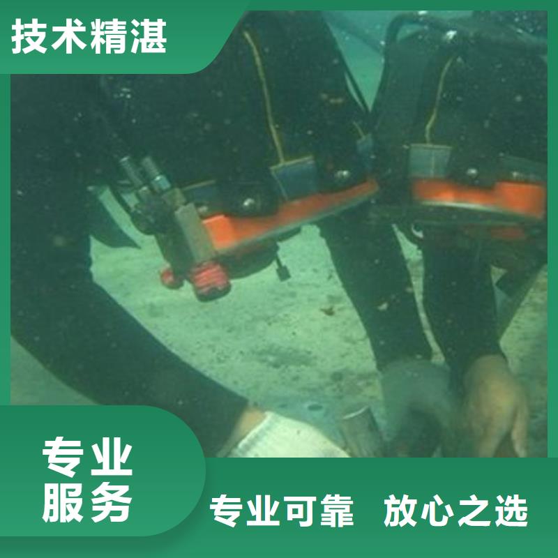 富宁县水下打捞尸体信赖推荐