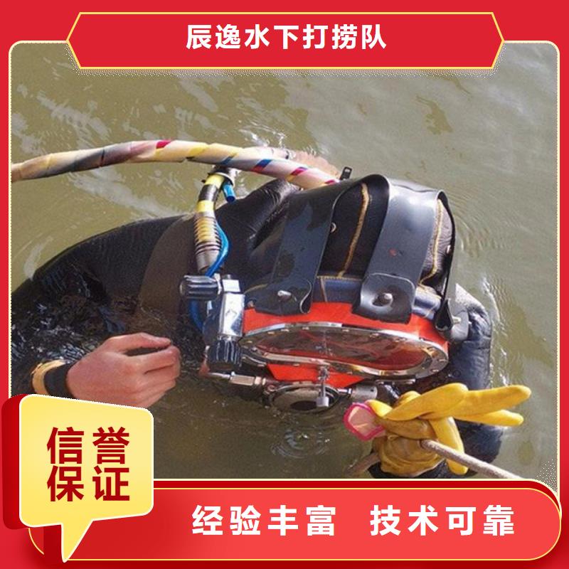 嘉善县水下打捞尸体推荐货源