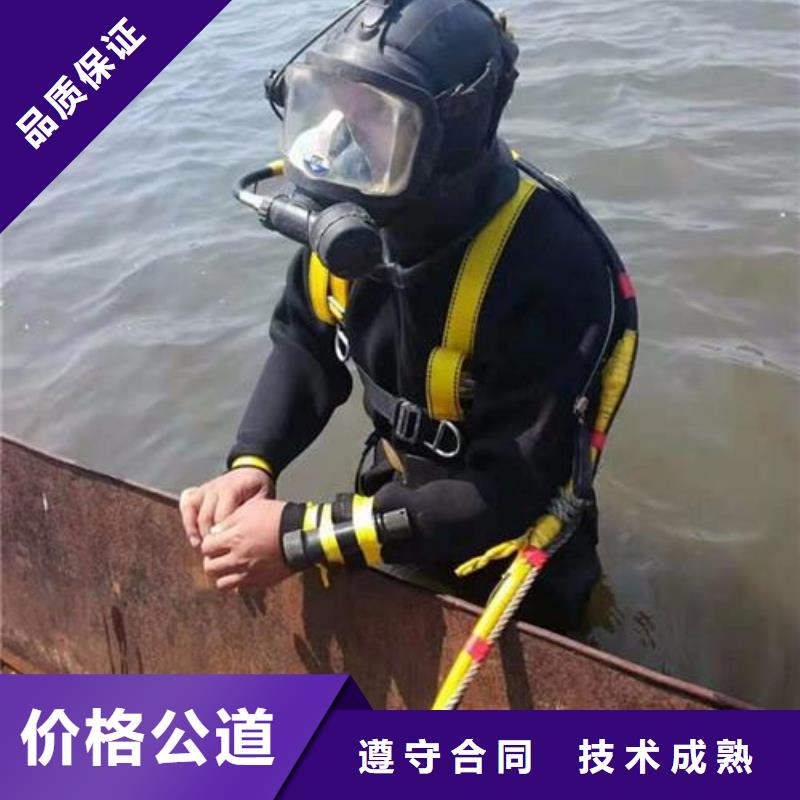 汤阴县水中打捞手机服务为先