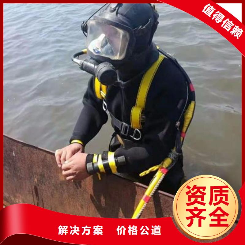 拱墅区水下打捞尸体推荐厂家