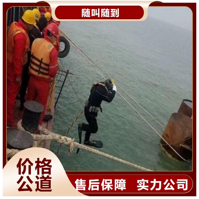 安平县水下打捞尸体推荐货源