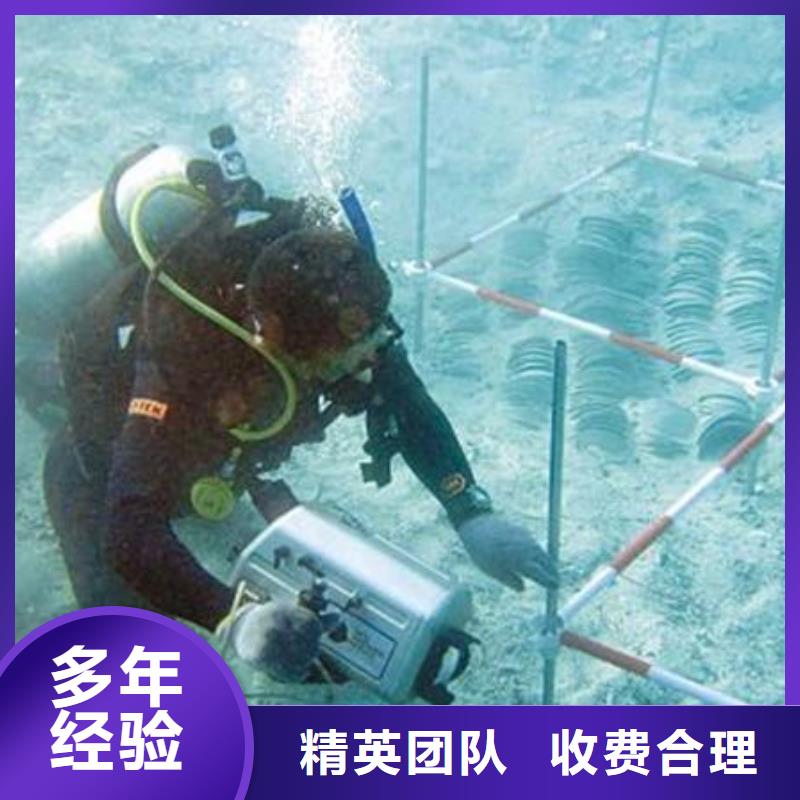 水下打捞尸体多重优惠