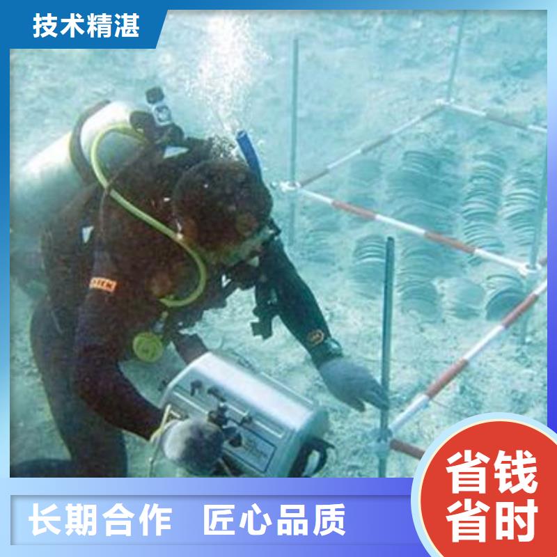 太康县水下打捞尸体欢迎订购