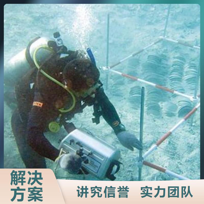 五莲县水下打捞尸体服务为先