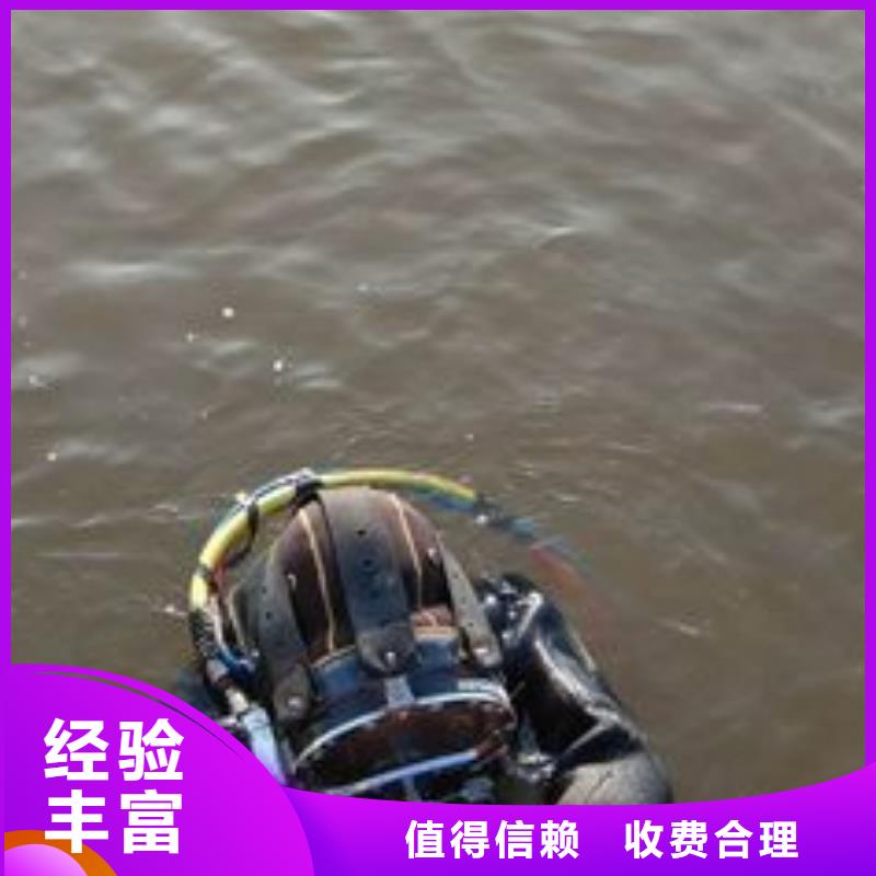 大名县水下打捞尸体信赖推荐