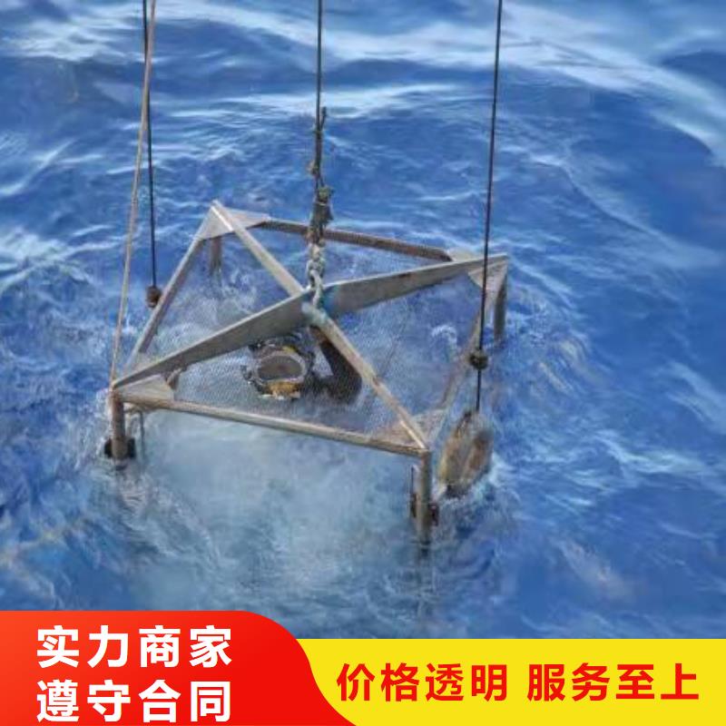 海阳市水下打捞尸体质量放心