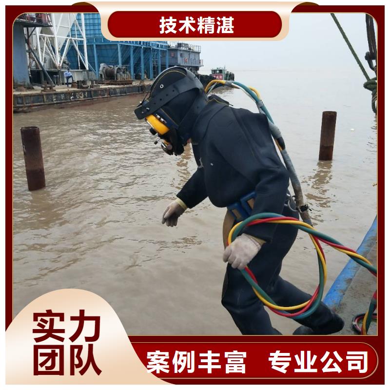 北关区水下打捞尸体