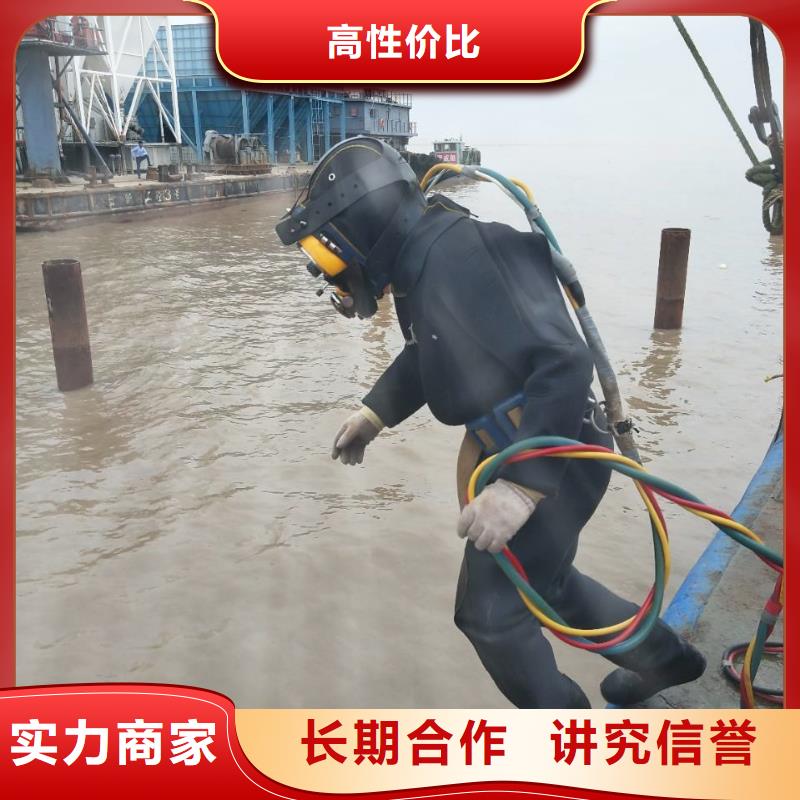 钟楼区水下打捞尸体欢迎咨询