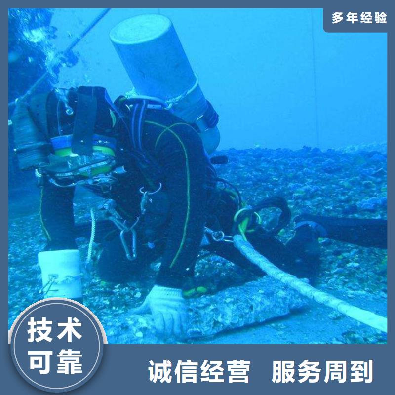 海门市水下打捞手机质量放心