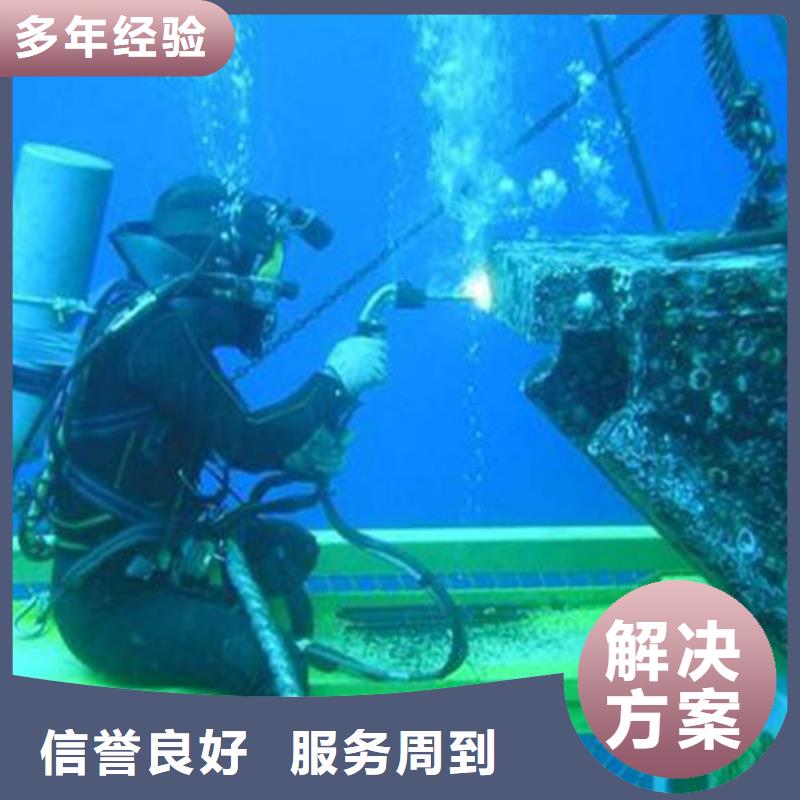 水下打捞凶器多重优惠