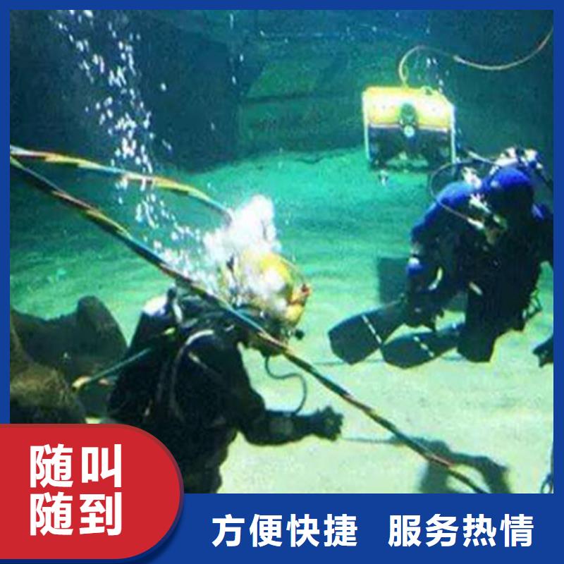 绵竹市水下打捞手链