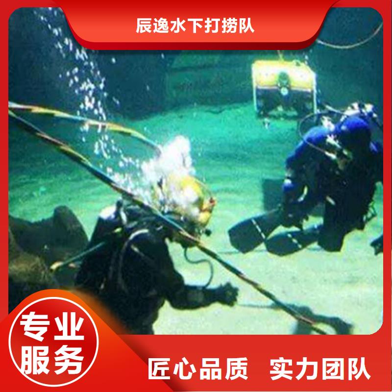 水下打捞尸体源头好货