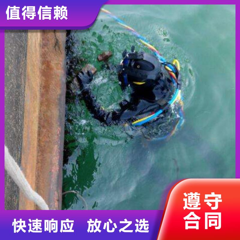 鹿邑县水下打捞尸体放心选择