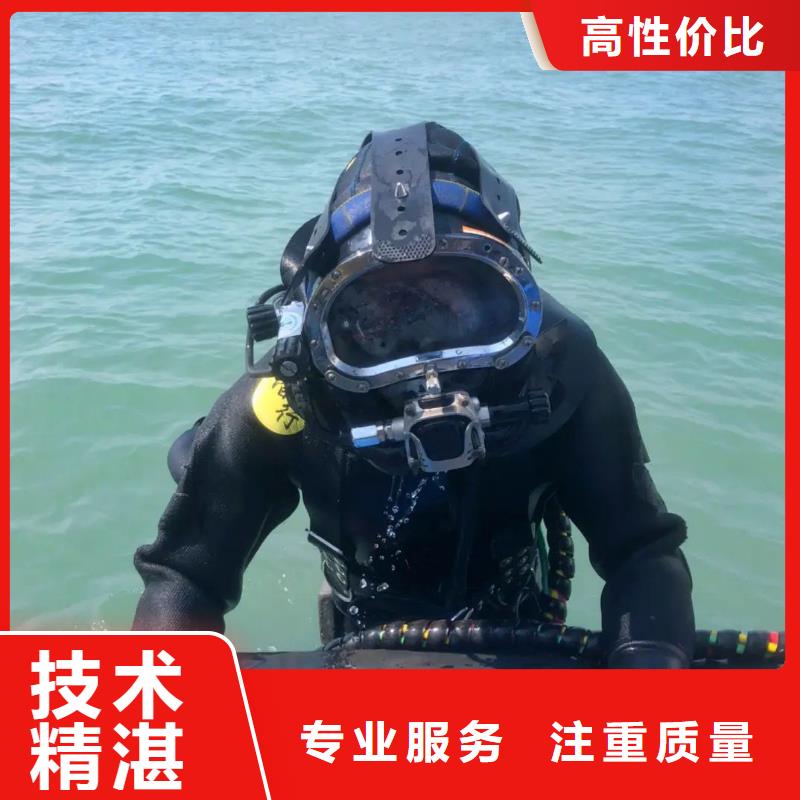 黄陂区水下打捞尸体多重优惠