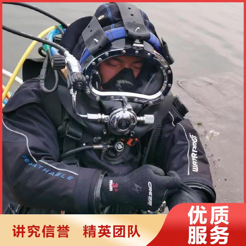 山海关区水下打捞尸体推荐厂家