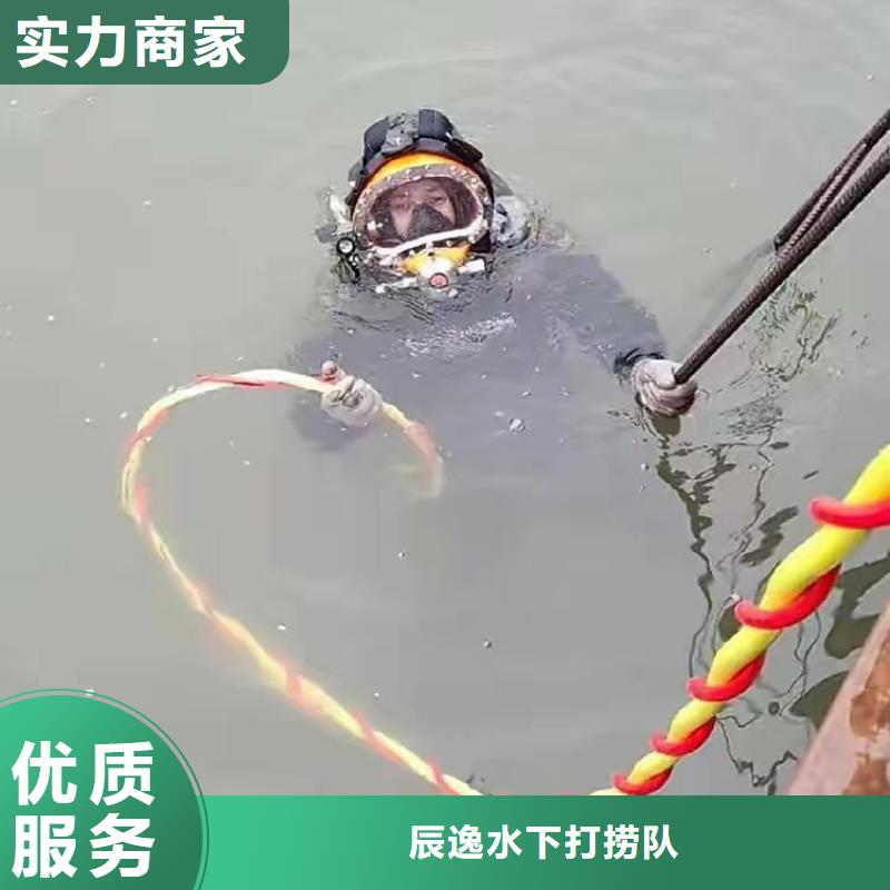 盐湖区水下打捞金手链