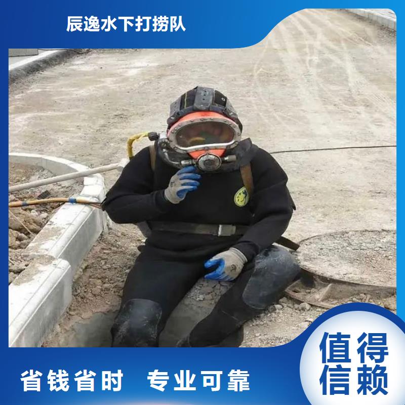 禹州县水下打捞尸体欢迎来电