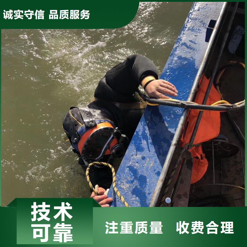 水下打捞金戒指择优推荐