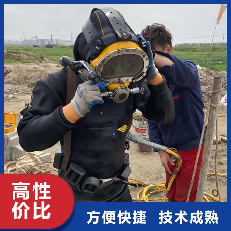 津南区水下打捞尸体质量放心