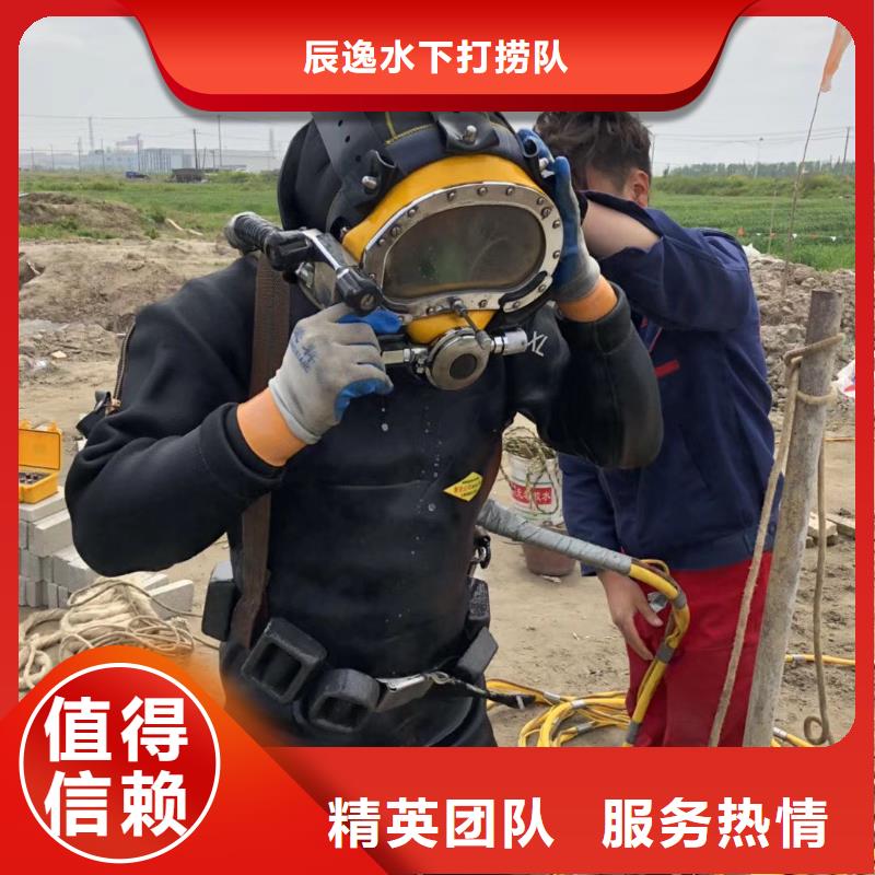 师宗县水下打捞凶器推荐货源