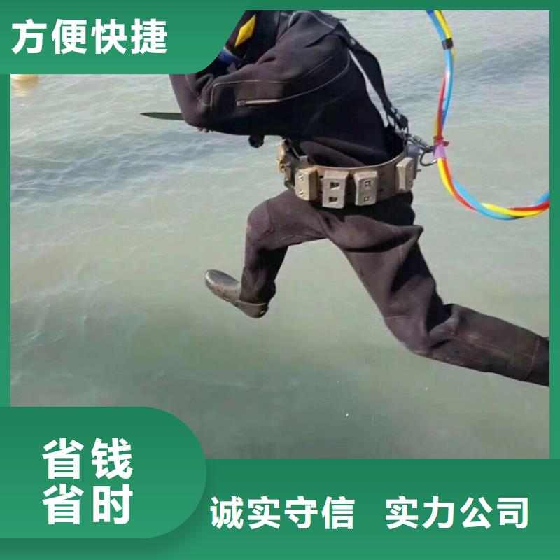 略阳县水下救援