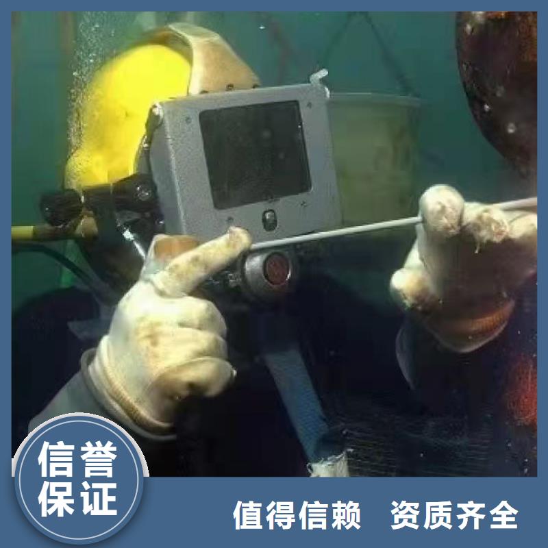 水下打捞尸体承诺守信