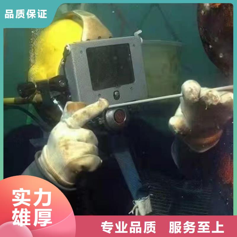 红古区水下打捞尸体