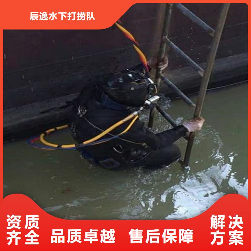 濉溪县水下打捞尸体信息推荐