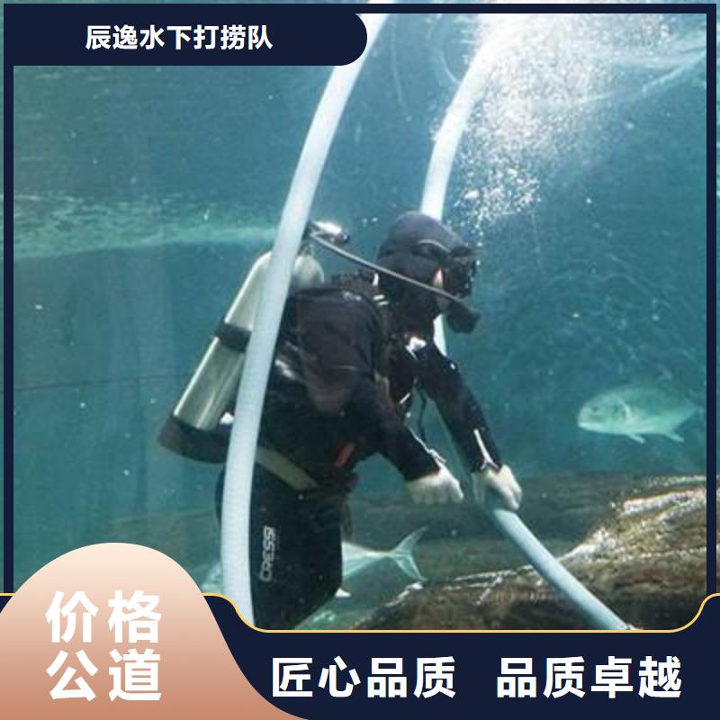 水下打捞金手镯值得信赖