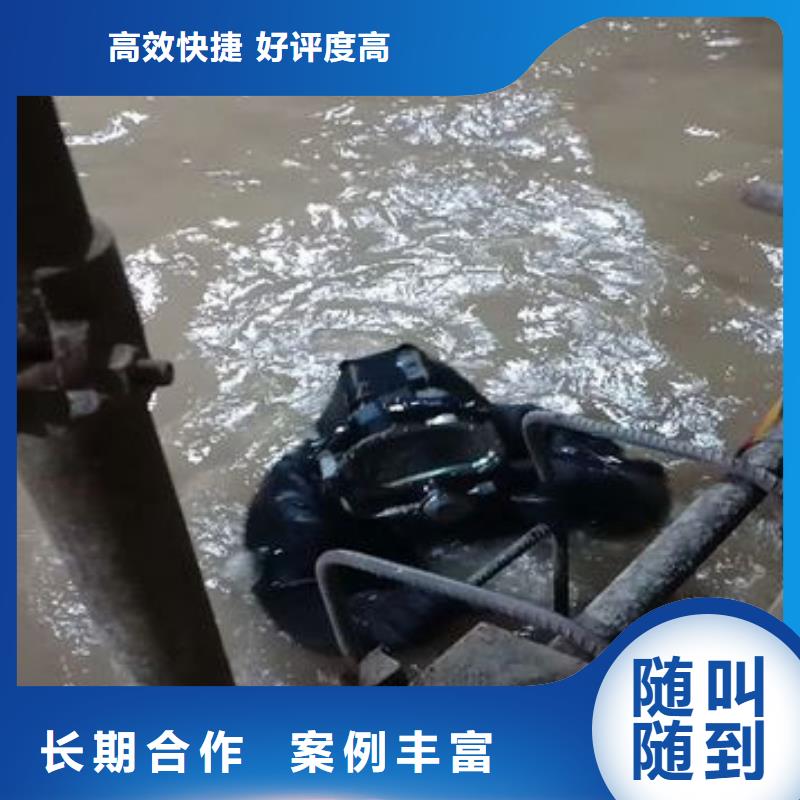 水下打捞尸体多重优惠